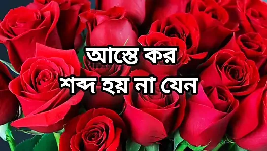 bangla choti golpo full story in Bangla audio  golpo beautiful mature saree chachi Sadia cheating hasband full story in Bangla a