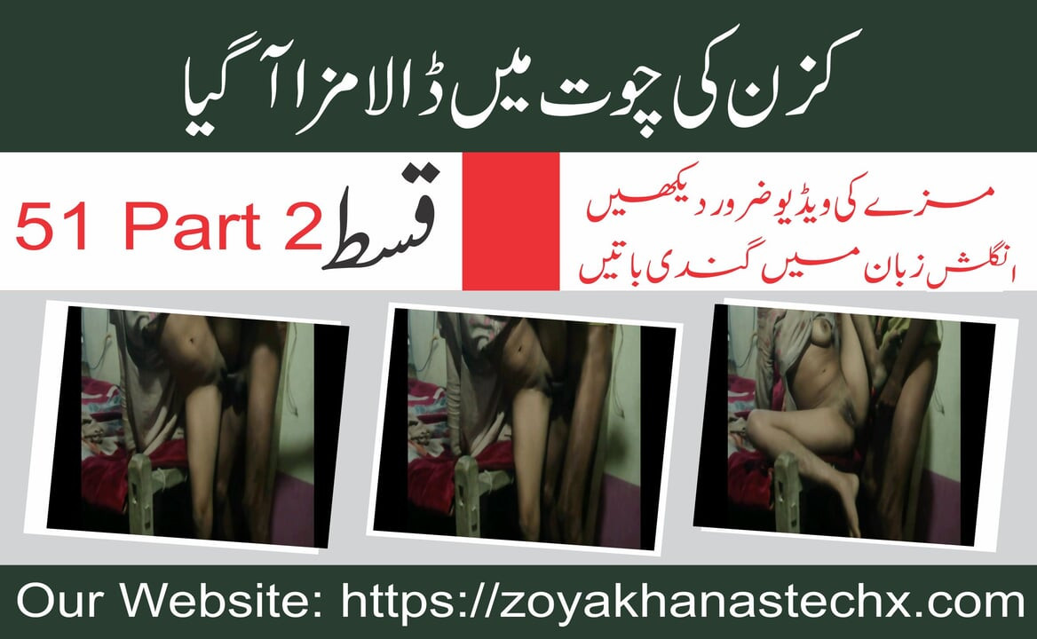 Pakistanlı çift kuzen üvey kız kardeş sert sikişiyor porno videosu bölüm 50 bölüm 2