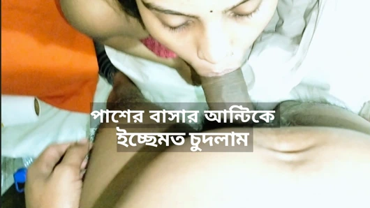 Komşumun üvey teyzesi yalnızken sikiyorum. Gerçek Hintli üvey teyze seks videosu.