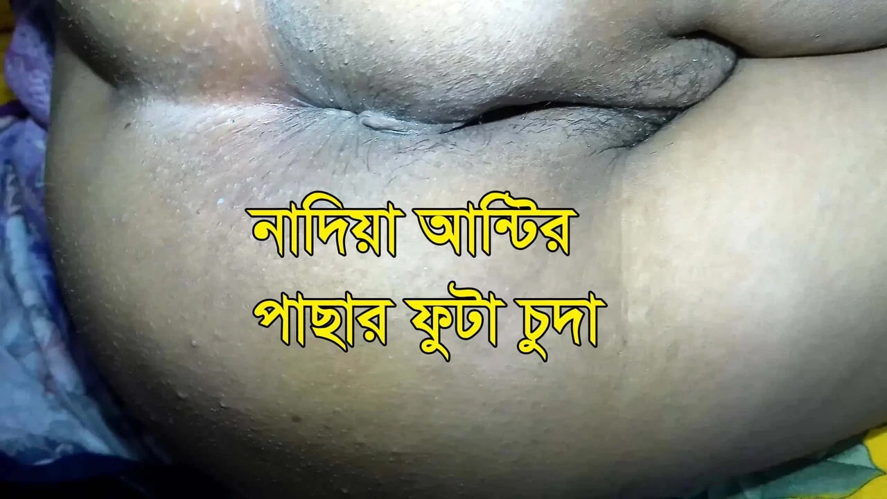 Bangladeşli gerçek ev yapımı seks videosu yeni Bangladeşli teyze