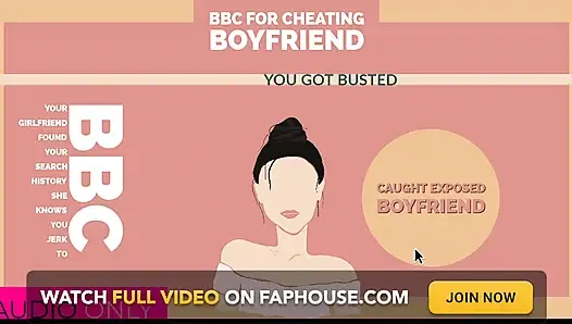 ТОЛЬКО АУДИО - большой черный член для неверного бойфренда застукали за дрочкой для порно снова