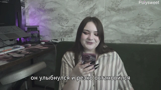 hikaye: Kocam bir bez gibi bir başka boşalmayı izliyor (Rus, aldatılmış, femdom, aşağılanma)