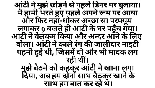 Ateşli Hintli kadın devar jii🔥 ile sikişiyor