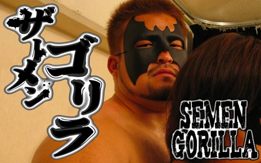 Sperm goril fragmanı (tanıtım içeriği)