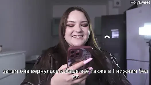 Hikaye - Çıplaktı ve Alıcılar Geçerken Satıcıyla Oynuyordu (Rus, Kadın Egemenliği, Halk)