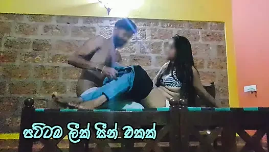 Arkadaşımın kocası yarağına binmeme izin veriyor - sri lanka