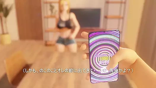 StepCousin'imin üvey kız kardeşi