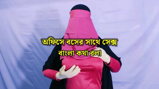 Bangladeşli kadın labani ofis patronu tarafından sikiliyor