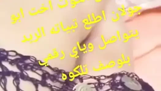 Arapça tercüman, başkan yardımcısı, milkshake yumurta,