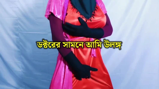 Oh doktor lütfen beni sik, tıbbi muayene sikiş seansı dönüyor - Hintli kıllı amcık hastası doktor tarafından sert sikiliyor