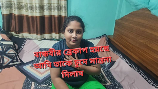 Kız arkadaşımı istediğim gibi siktim.