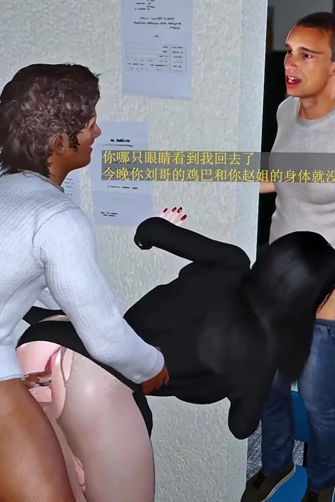 Güzellik lideri iş arkadaşıyla üçlü seks yapıyor (p2) - 3 boyutlu animasyon hentai