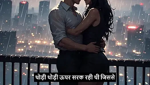 Interview dene gaya aur gaand leke aa gaya. Hindi Mp3