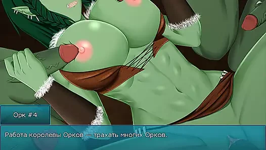 Orklar sırayla kraliçelerini büyük yaraklarıyla hamile bıraktırıyor