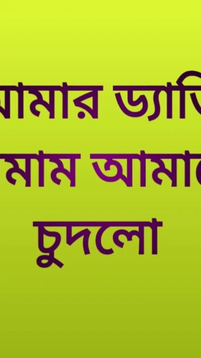 ishmam | Klip 1