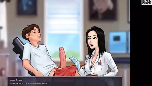 Bayan Okita ile tüm seks sahneleri - yaz efsanesi