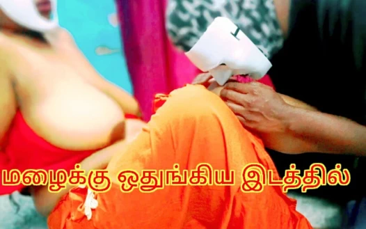 Yağmurdan sığınan yabancı bir ıslak kız ve dizlerinin üstüne çıkmasına izin veren adam - yüksek sesle inleyerek tamil erotik ses