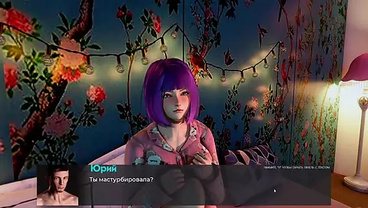 Tam oyun - sapık anomaliler, bölüm 8