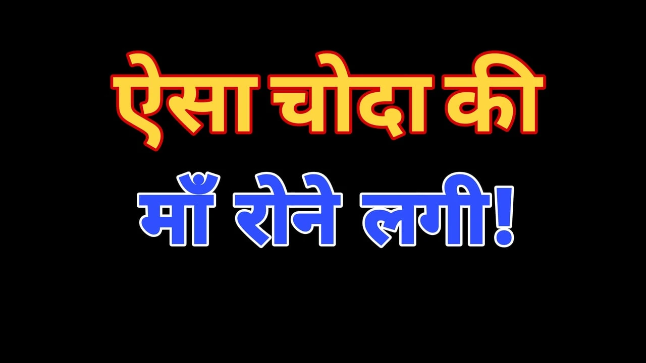 New: Started Crying When She Left Hindi Indian Asian Porn (4K Ultra) - Australia Special