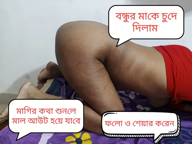 Boş bir evde arkadaşımın annesini siktim, net ses