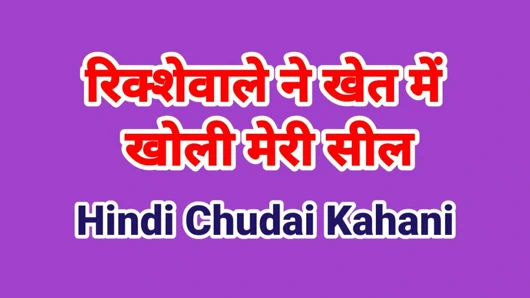 Hintli chudai videosu ateşli seks videosu Hintçe ses yenge seks hd