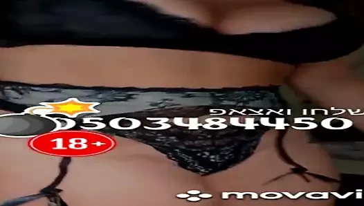 Seksi büyük israeli kız becerdin ile 2 adam
