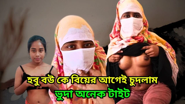 Я трахнула свою мусульманку Феонсай в первый раз, чтобы проверить ее девственность. Ее киска такая тугая