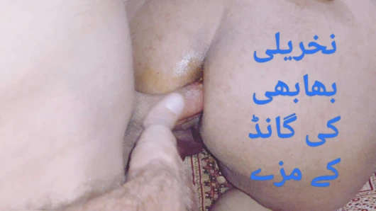 Bhabhi ki Chudai ( Bölüm 1 ) İlk Kez Anal