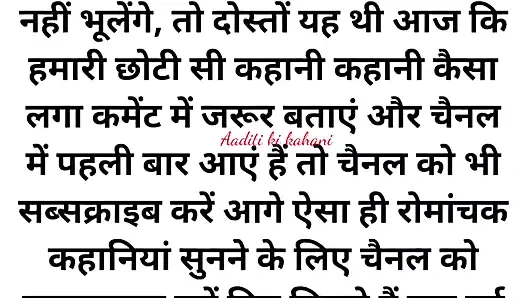 Üvey anne Hintçe kahani bölüm 01