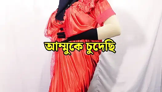 Bengalli güzel üvey anne geceyi üvey oğluyla geçiriyor ve onunla seks yapıyor