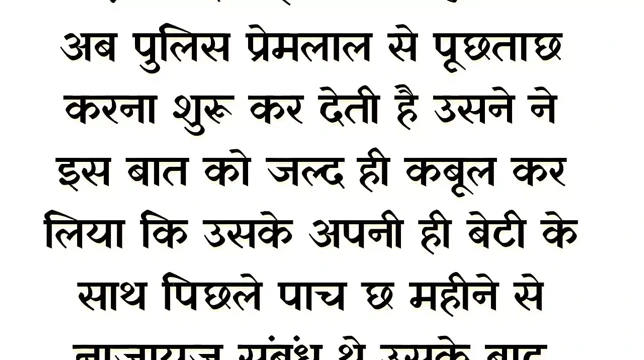 Sex Stories Babhi Ki Chudai