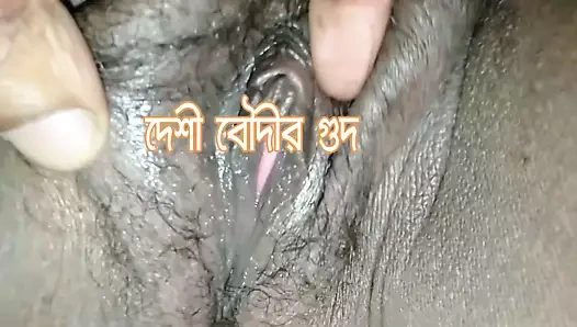 desi boudir bale bhora gud