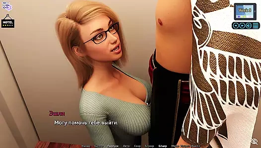 Tam oyun - sunshine love, bölüm 38