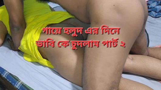 Güzel Hintli kadın kayınbiraderi ile sikişiyor bölüm 02