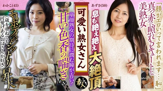 Krs095 şirin milf. yaşlı olmama rağmen... şirin ve güzel olan MILF'leri severim. 14