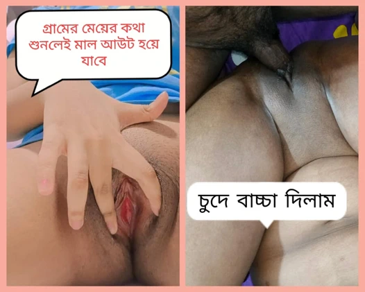 Bangladeşli köylü yeni kız sikiliyor net ses