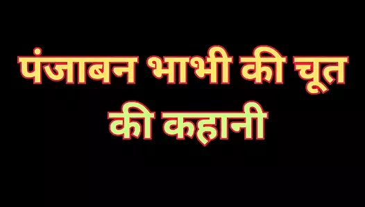 Hintli kadın büyük götten sikişiyor