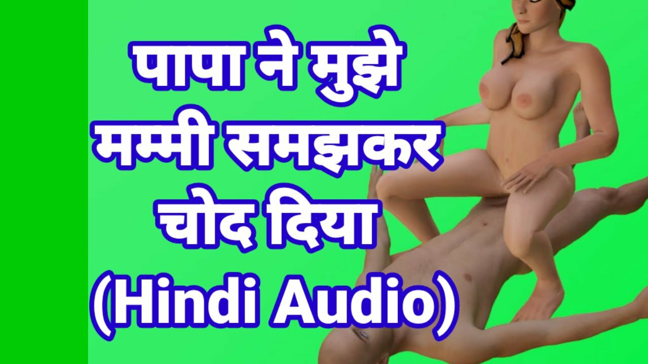 Ne mujhe mammi samjhkar chod diya Hintçe sesli seks videosu