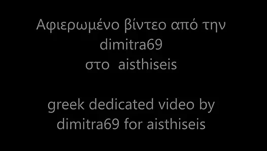 Video dimitra69 yunan seks shop aistthiseis adanmış