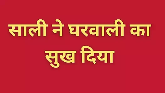 Üvey kız kardeş bana zevk verdi