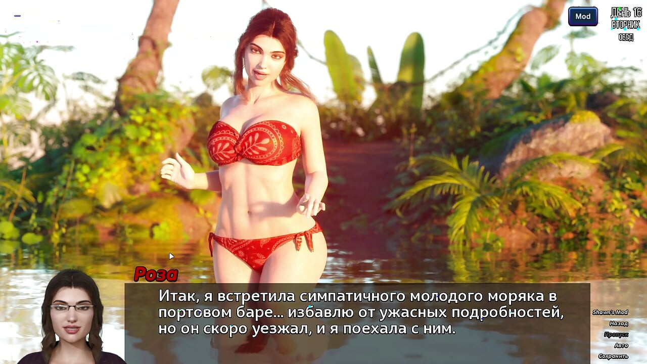 Tam oyun - fotoğraf avı, bölüm 3