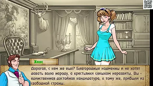 Eksiksiz oyun - kötü davranışlar: 1. bölüm, 6. bölüm