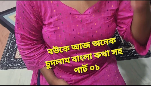 Husband and wife's hard sex part 01