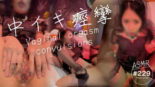 Halloween! Cosplay beautybride vajinal dorukla sarsıyor! Yasak gavat dölleme!