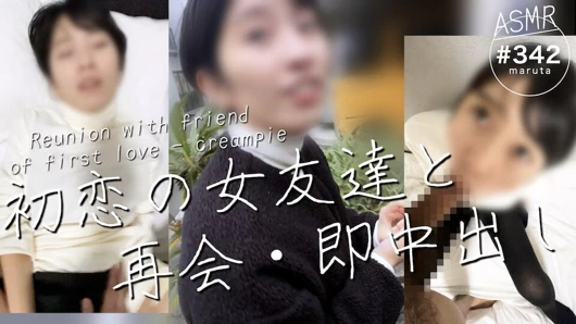 Sonra ilk aşk arkadaşımla tanıştığım gün içine boşalıyorum. Utangaç ve sevimli yerel bir Madonna ile en iyi seks (#342)