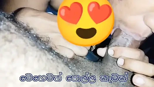 Karanlık bir gecede tatlı bir zevk - 1