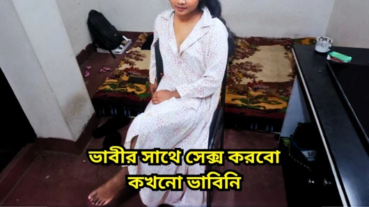 Azgın yengem onunla seks yapmamı teklif ediyor. Yaramaz yenge dewar ile eğleniyor