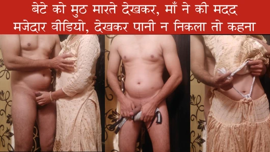Maa ki gaandfaadu chudayi- üvey anne üvey oğlu tarafından becerdin