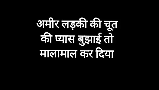 Zengin kız seks yaptıktan sonra tatmin oldu