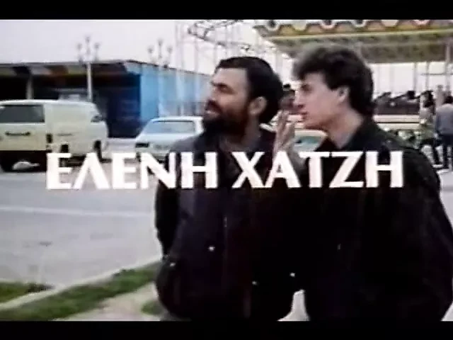 greek porno kai i proti daskala (1985)